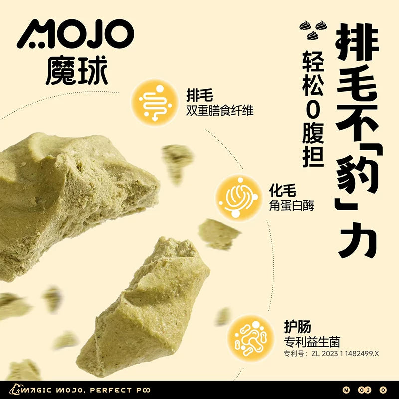 MOJO Magic Ball Freeze-Dried Cat Treats | 4-in-1 Coat Beauty, Hairball Relief & Gut Health