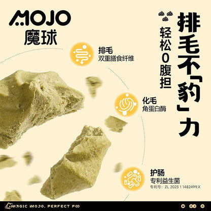 MOJO Magic Ball Freeze-Dried Cat Treats | 4-in-1 Coat Beauty, Hairball Relief & Gut Health