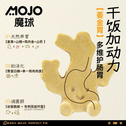 MOJO Ginger Milk Freeze-Dried Pet Treat | 70% New Zealand Sheep Milk & Turmeric | 150g