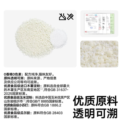 Pidan Plant-Based Cassava Cat Litter – 10% Baking Soda, Clumping 9.6 (1.25kg / 5kg Bundle)