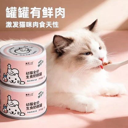 HonestBite Kitten Complete Wet Food Milk Cake Can | Chicken & New Zealand Goat Milk Flavor | 50g