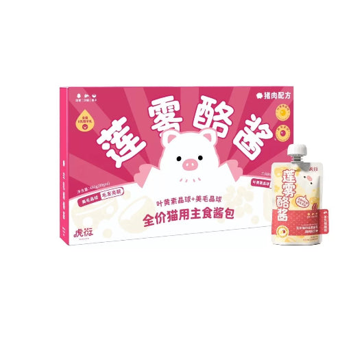 Huyan Complete Nutrition Cat Food Sauce Pouch with Goat Milk Bursting Balls 80g