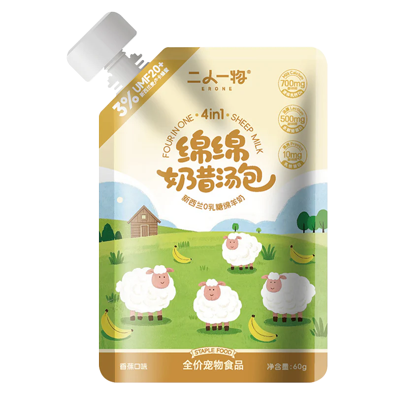 ERONE Lactose-Free Goat Milk with Added Manuka Honey