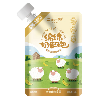 ERONE Lactose-Free Goat Milk with Added Manuka Honey