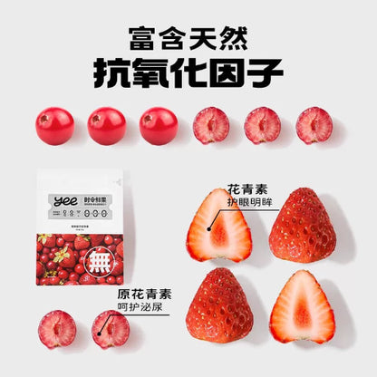 Yee Pet Snacks Dual Fruit Freeze-Dried 45g