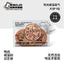 MOJO Domineering Big Biscuit | Duck Meat Disc Pet Treat for Cats & Dogs 125g