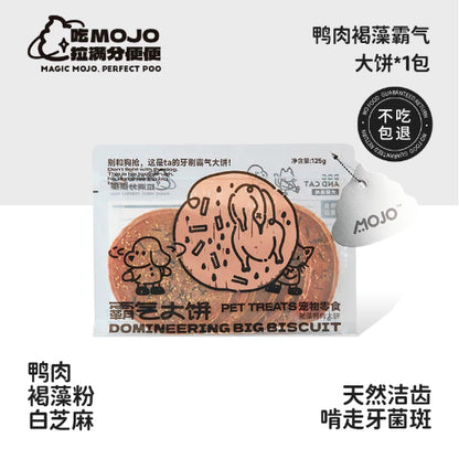 MOJO Domineering Big Biscuit | Duck Meat Disc Pet Treat for Cats & Dogs 125g