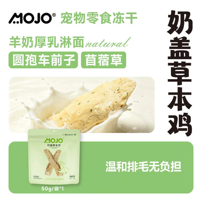 MOJO Herb Chicken Breast Freeze-Dried Pet Treat | Cats & Dogs | High Protein & Coat Care 50g