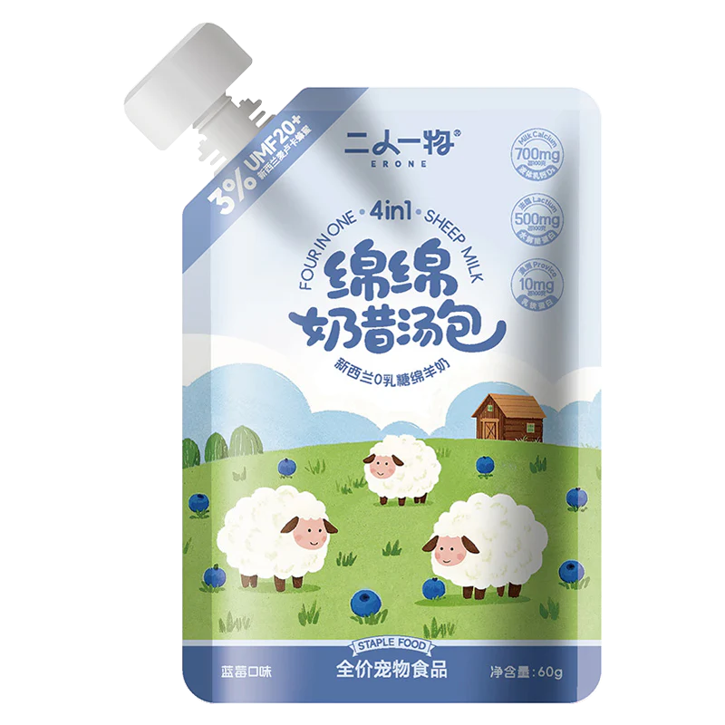 ERONE Lactose-Free Goat Milk with Added Manuka Honey