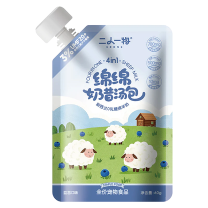 ERONE Lactose-Free Goat Milk with Added Manuka Honey