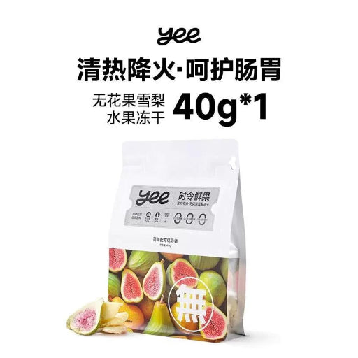 Yee Pet Snacks Dual Fruit Freeze-Dried 45g
