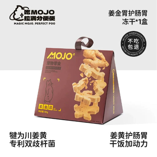 MOJO Ginger Milk Freeze-Dried Pet Treat | 70% New Zealand Sheep Milk & Turmeric | 150g