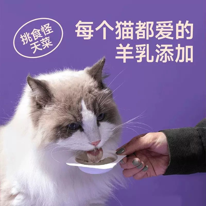 FurryTails Happy Mousse Complete Cat Food 6-in-1 Box 35g x 6 (210g)