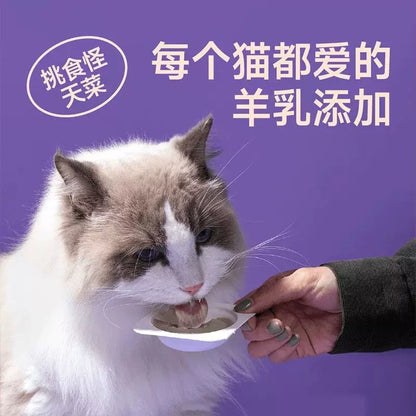 FurryTails Happy Mousse Complete Cat Food 6-in-1 Box 35g x 6 (210g)