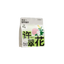 Cuihua Xu Multi-in-One Natural Plant Cat Litter – N-in-1 Odor Control (2.5kg)