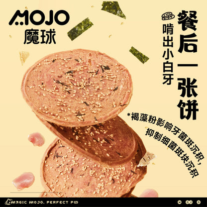 MOJO Domineering Big Biscuit | Duck Meat Disc Pet Treat for Cats & Dogs 125g
