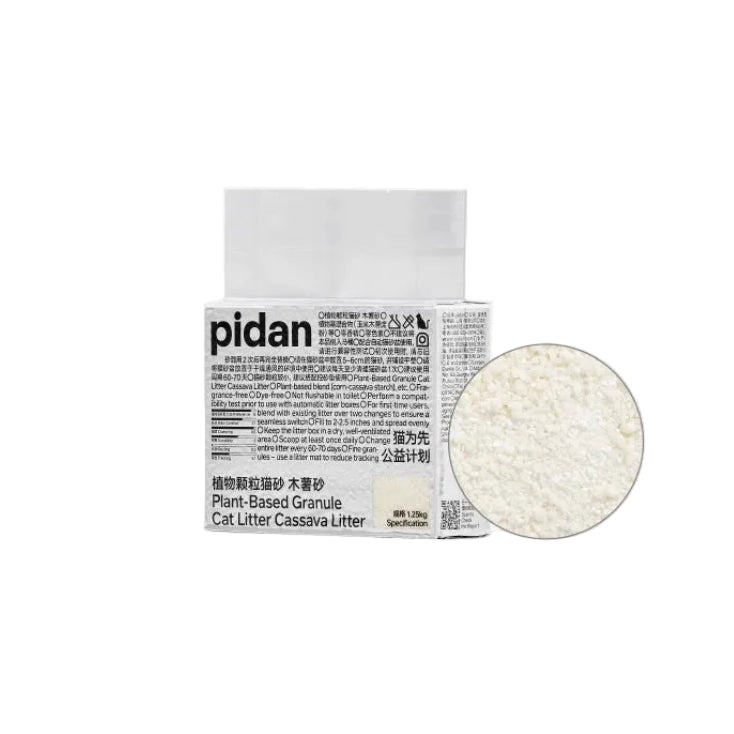 pidan Plant-Based Cassava Cat Litter – 10% Baking Soda, Clumping 9.6 (1.25kg / 5kg Bundle)