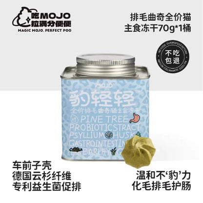 MOJO Magic Ball Freeze-Dried Cat Treats | 4-in-1 Coat Beauty, Hairball Relief & Gut Health