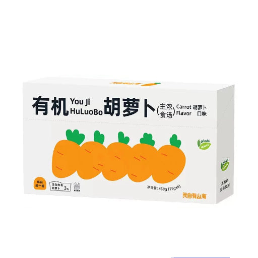 Have SHANHAI Organic Veggie Complete Thick Broth for Cats