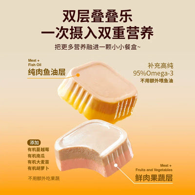 Bright Fish Oil Double Tart Complete Wet Food