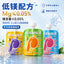 Big P Bento Low-Magnesium Urinary Soup Complete Cat & Dog Food 80g