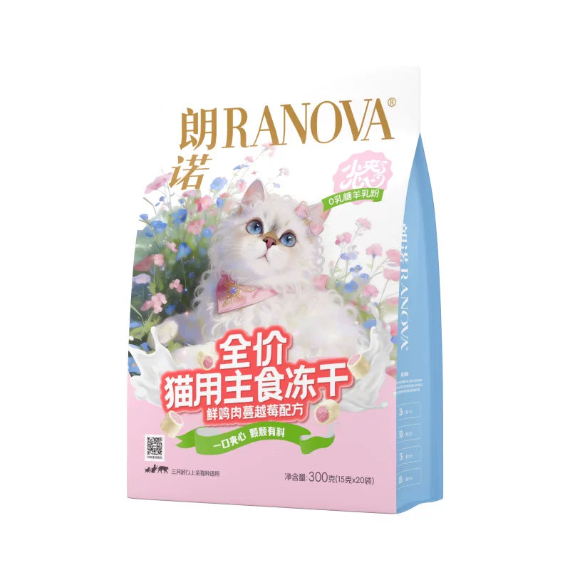 RANOVA Freeze-Dried Complete Cat Food Bites, 300g