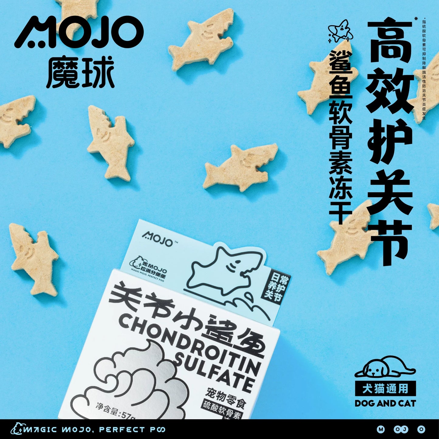 MOJO Joint Shark | Chondroitin Sulfate Freeze-Dried Pet Treats | Joint Care for Cats & Dogs | 57g