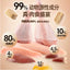 RANOVA Complete Freeze-Dried Cat Food