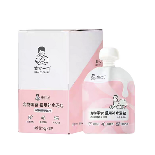 HONESTBIT Rainbow Broth Pouches Hydrating Cat Wet Treat Soup Topper