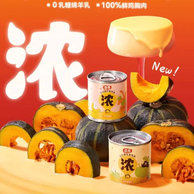 HiCubs Pumpkin Creamy Soup Cans