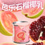 HiCubs Summer Fruit Creamy Soup Cans