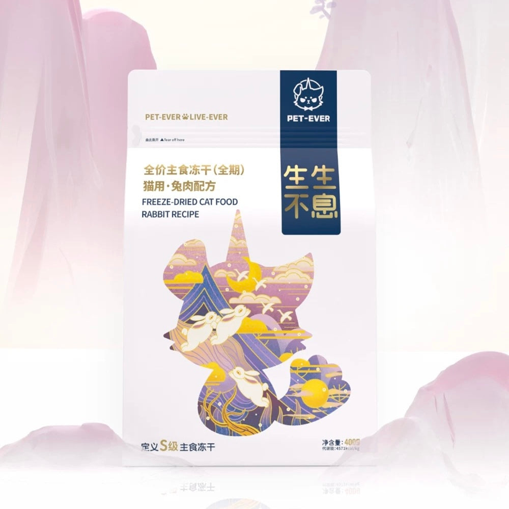 Pet-Ever Freeze Dried 生生不息主食冻干400g