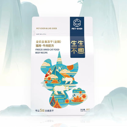 Pet-Ever Freeze Dried 生生不息主食冻干400g