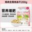 Love Around Cat Freeze Dried爱立方全价冻干