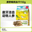 Love Around Cat Freeze Dried爱立方全价冻干