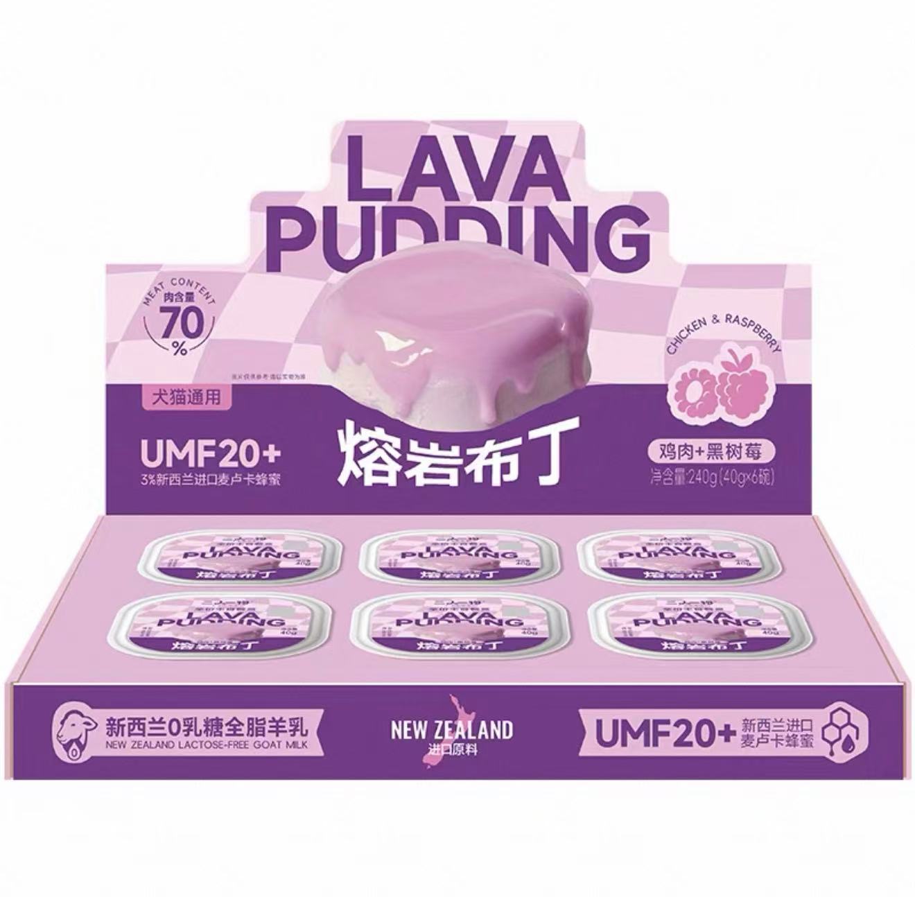 ERONE Lava Pudding Complete & Balanced Wet Cat Food