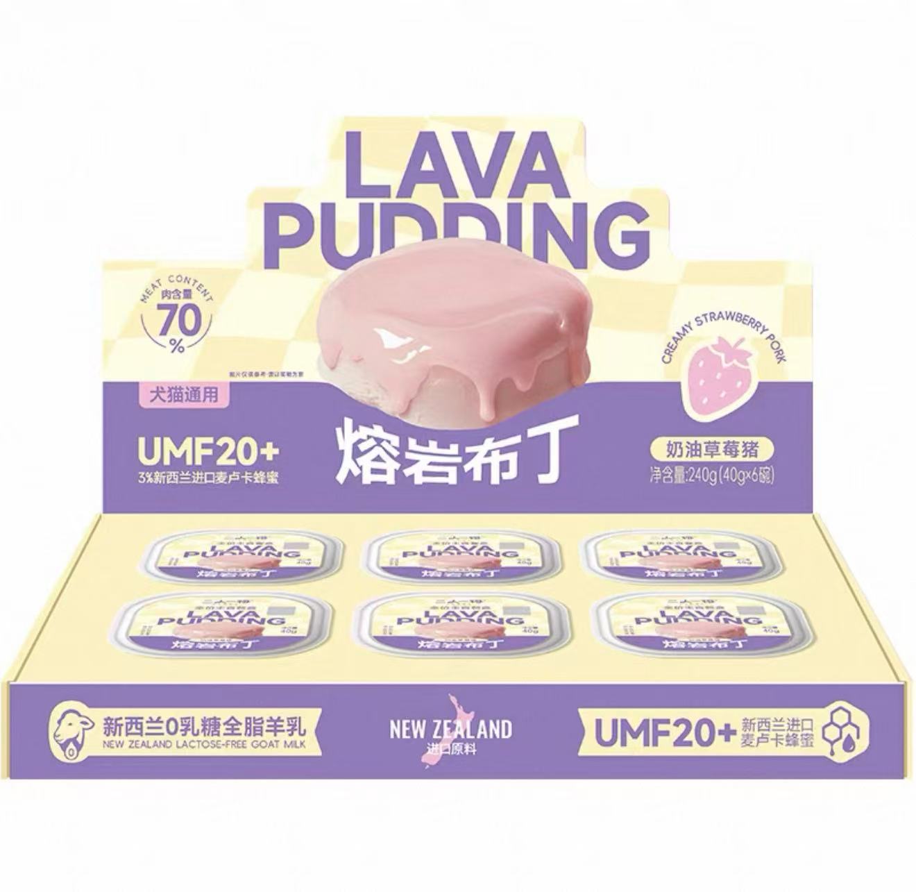 ERONE Lava Pudding Complete & Balanced Wet Cat Food