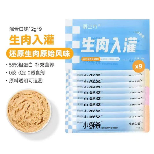 Love Around Chicken Treat Stick 爱立方小鲜条