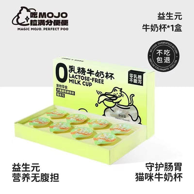 Mojo Lactose-Free Milk Cup 23ml*8