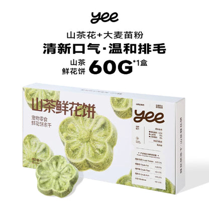 Yee Pet Snacks Camellia Flower Cake Freeze-Dried 60g