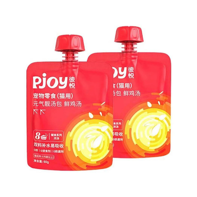 Pjoy Fresh Chicken Broth