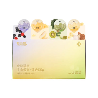 GUÀN 4 Season&Tropical Fruit Mousse Complete Wet Food