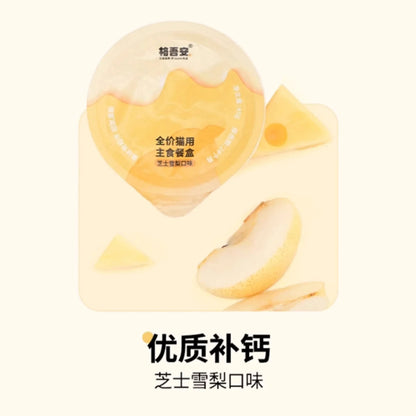 GUÀN 4 Season&Tropical Fruit Mousse Complete Wet Food