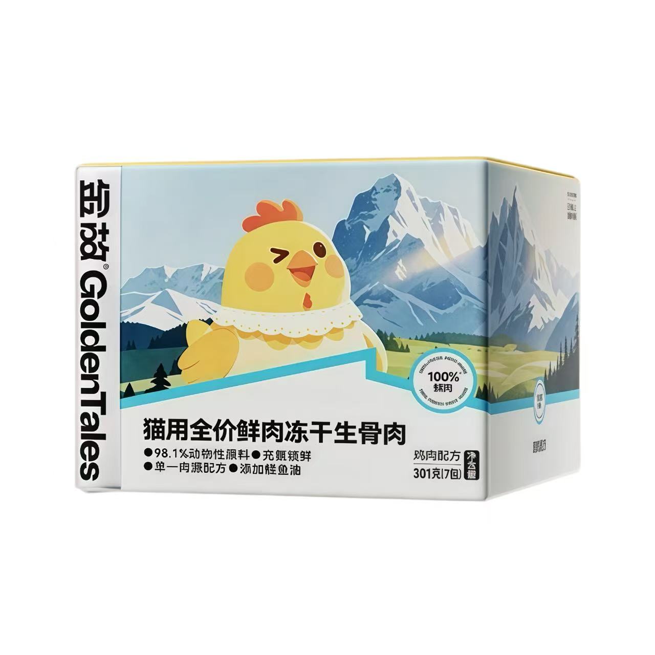 Golden Tales Freeze-Dried Fresh Meat Diet For Cat