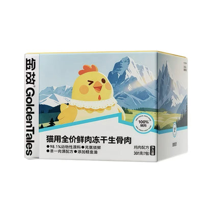 Golden Tales Freeze-Dried Fresh Meat Diet For Cat
