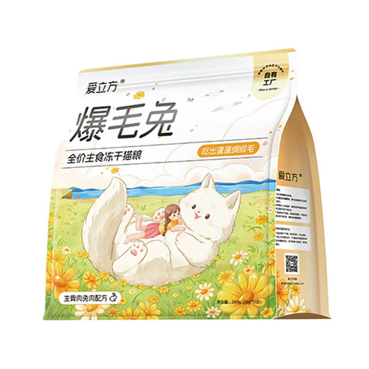 Love Around Freeze Dried Fluffy Hair Rabbit Complete Meal