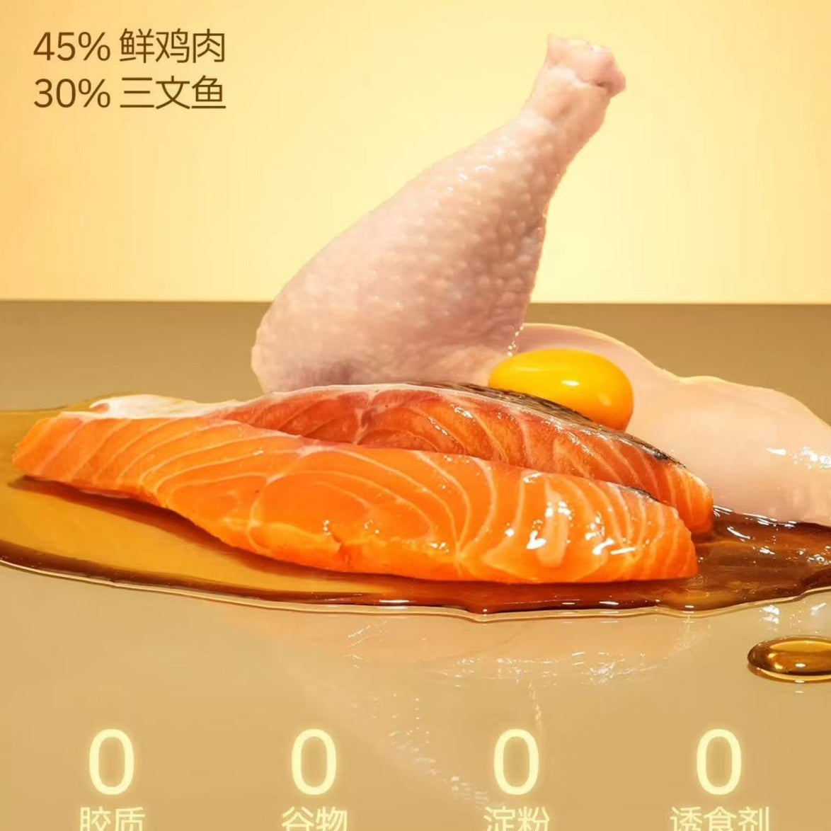 GUÀN Fish Oil Coat Support Complete Meal Mini Spoons