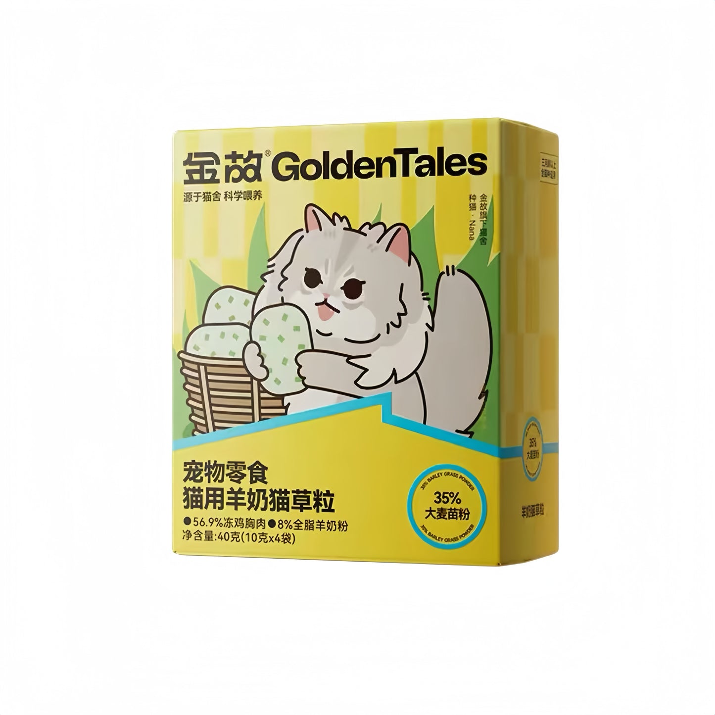 Golden Tales Freeze Dried Treat Stick Nibs