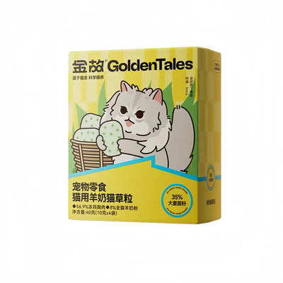 Golden Tales Freeze Dried Treat Stick Nibs