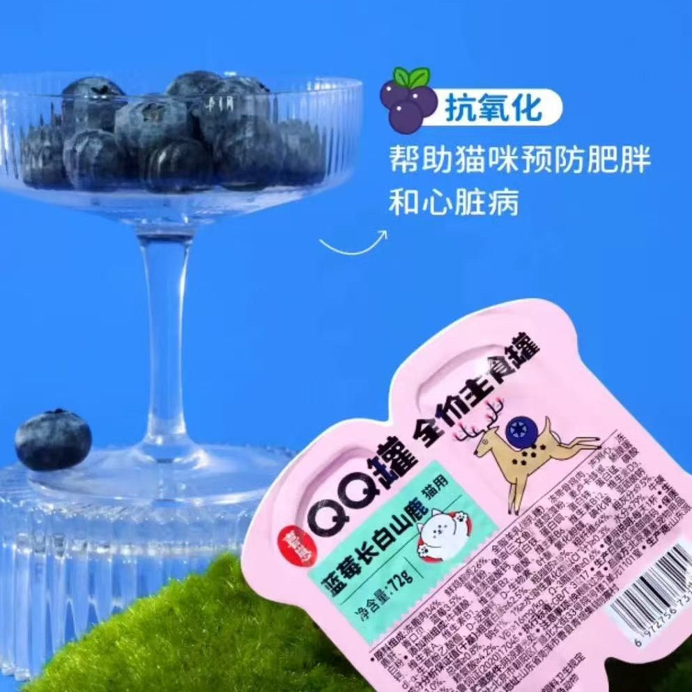 HiCubs QQ Split Cup Wet Food